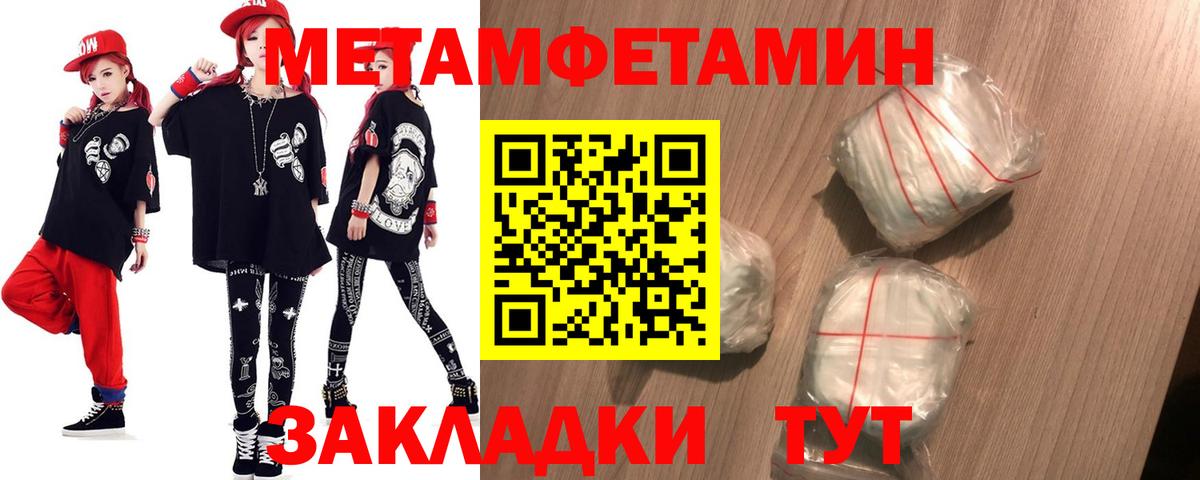 Камень-на-Оби  Амфетамин Розовый  АМФ  Вход с VPN 