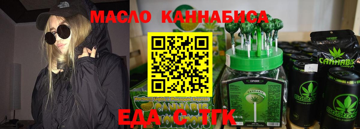 КОКАИН  Камень-на-Оби  Меф кристаллы  Гашиш  Вход с VPN  МДМА 