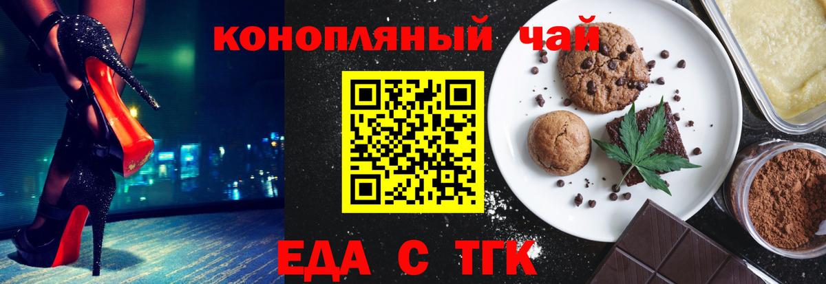 Canna-Cookies конопля  Вход с VPN  Камень-на-Оби 