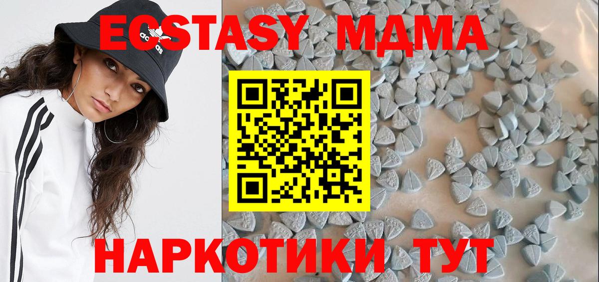 мориарти наркотические препараты  блэк спрут зеркало  Вход с VPN  Ecstasy Дубай  Камень-на-Оби  ЭКСТАЗИ бентли  купить наркоту 