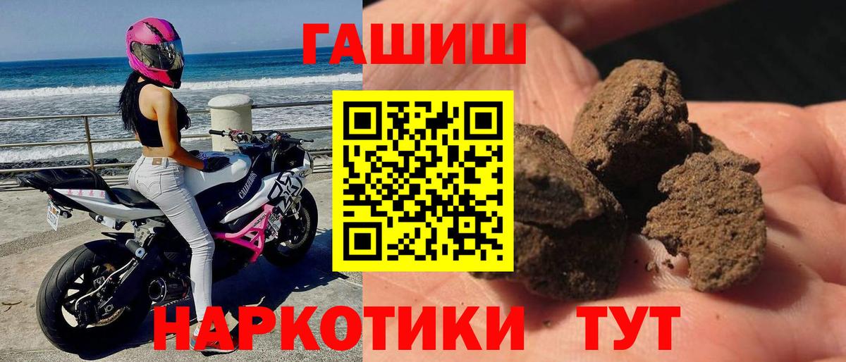 ГАШ индика сатива Камень-на-Оби