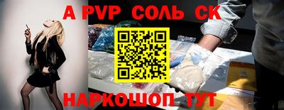 героин Комсомольск-на-Амуре