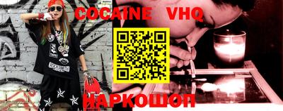 соль курить ск Конаково