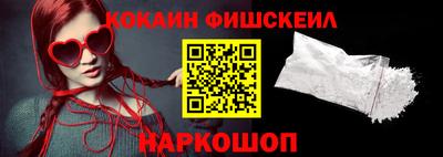 героин Комсомольск-на-Амуре