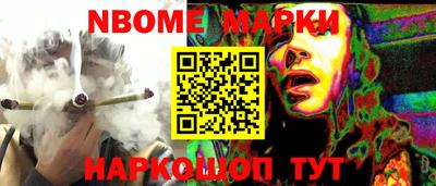 соль курить ск Конаково