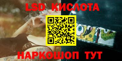 героин Комсомольск-на-Амуре