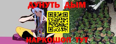 героин Комсомольск-на-Амуре
