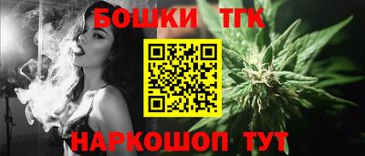соль курить ск Конаково