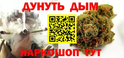 героин Комсомольск-на-Амуре