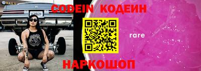 героин Комсомольск-на-Амуре