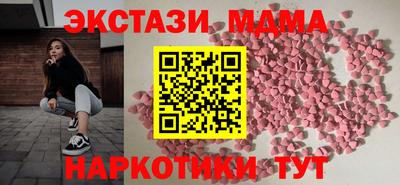 соль курить ск Конаково