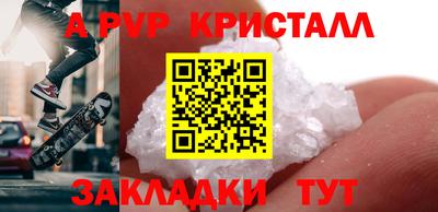 соль курить ск Конаково