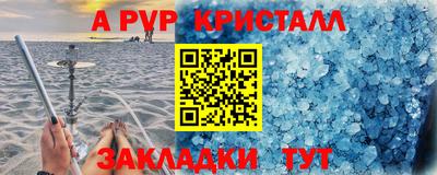 соль курить ск Конаково