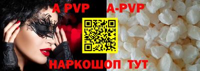 соль курить ск Конаково