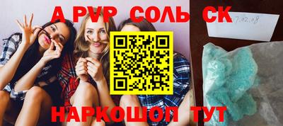 героин Комсомольск-на-Амуре