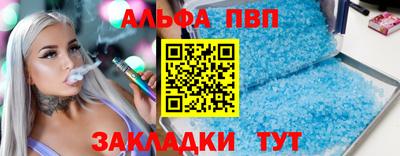 героин Комсомольск-на-Амуре