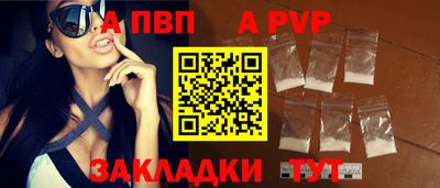 соль курить ск Конаково