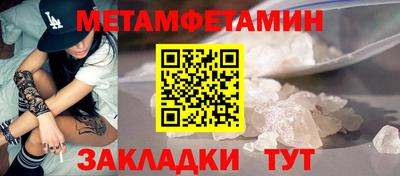 соль курить ск Конаково