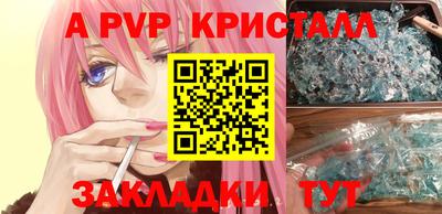 соль курить ск Конаково