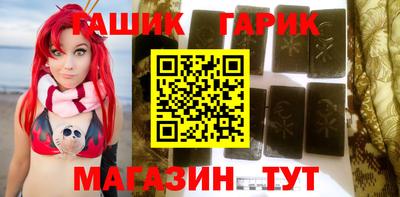 соль курить ск Конаково
