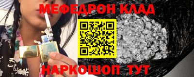 героин Комсомольск-на-Амуре