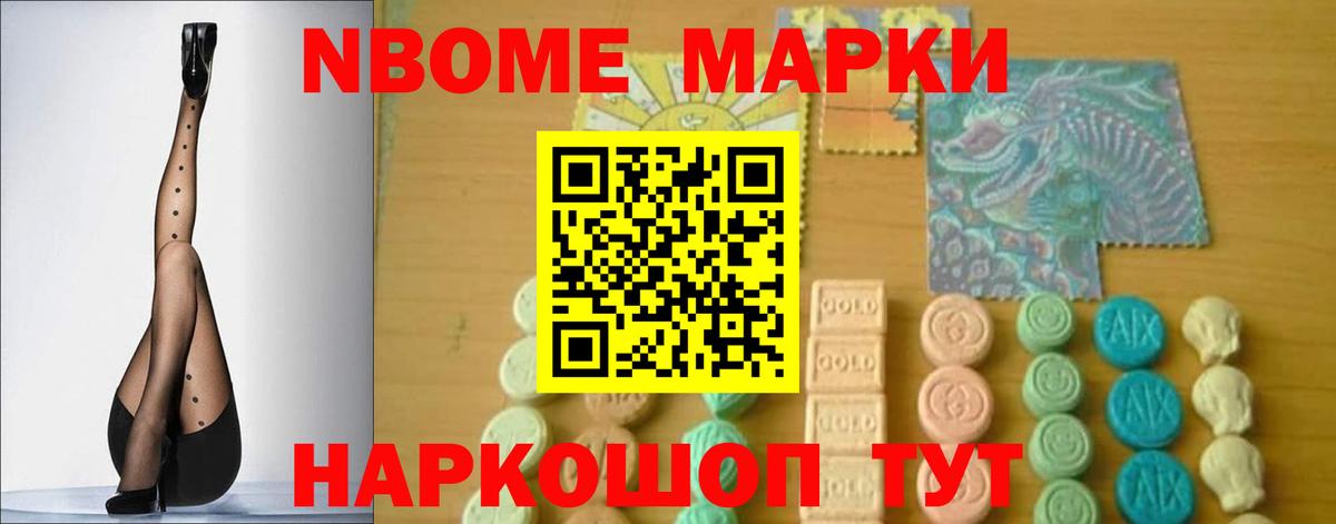 Камень-на-Оби  Лсд 25 экстази кислота  гидра вход  ЛСД экстази кислота  Вход с VPN 