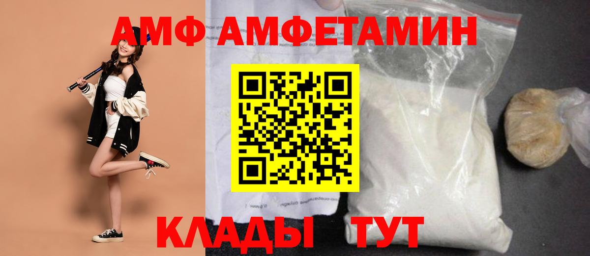 Метамфетамин Methamphetamine Камень-на-Оби