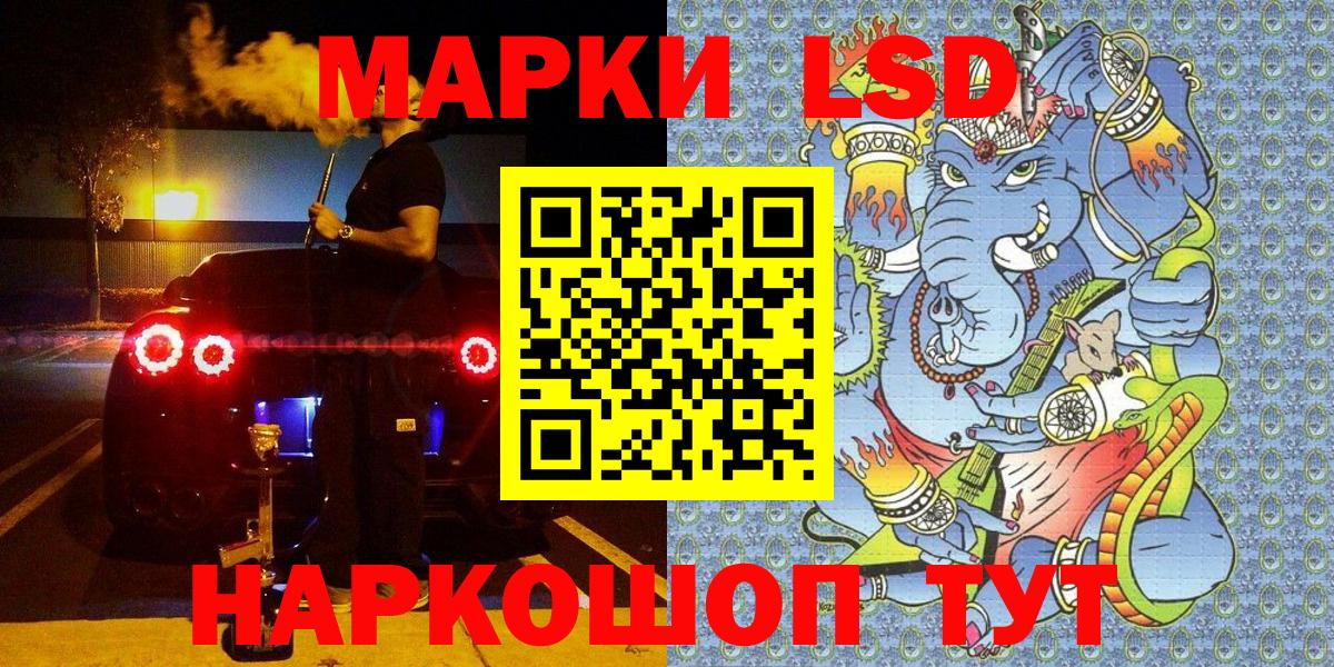 Камень-на-Оби  Марки N-bome 1,5мг  Марки NBOMe  Вход с VPN 