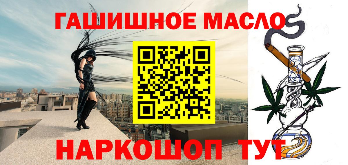 Дистиллят ТГК вейп Камень-на-Оби