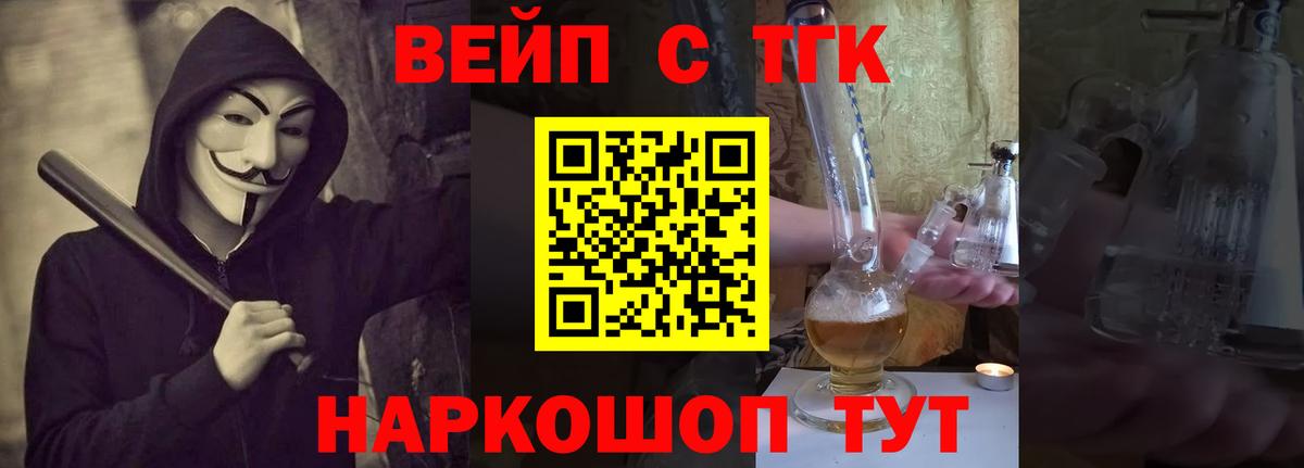 Камень-на-Оби  OMG как войти  Вход с VPN  ТГК THC oil  Дистиллят ТГК THC oil 