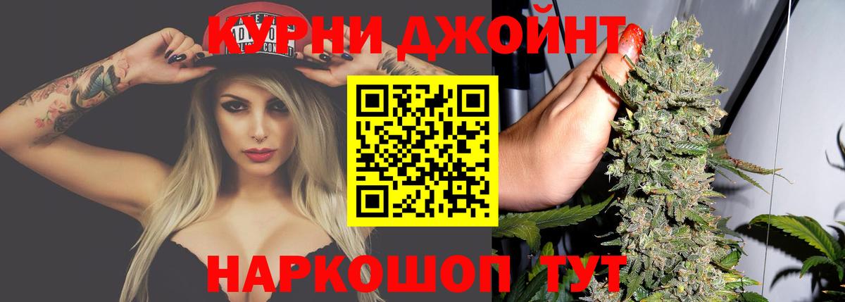 Конопля сатива  Конопля сатива  Вход с VPN  МАРИХУАНА ГИДРОПОН  Камень-на-Оби  Канабис LSD WEED 